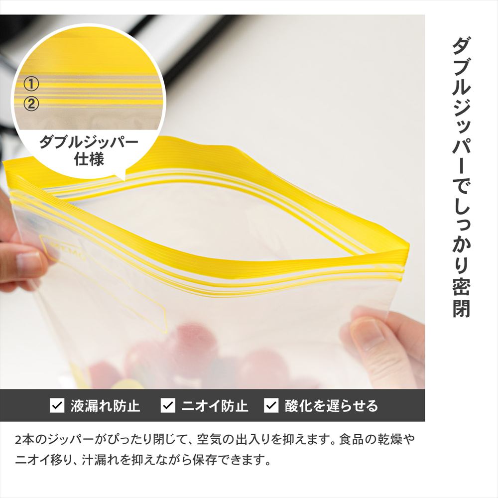 LIFELEX 抗菌ダブルジッパーバッグM厚手 50枚入 1820-007W 透明 ×12個セット M　×12個セット