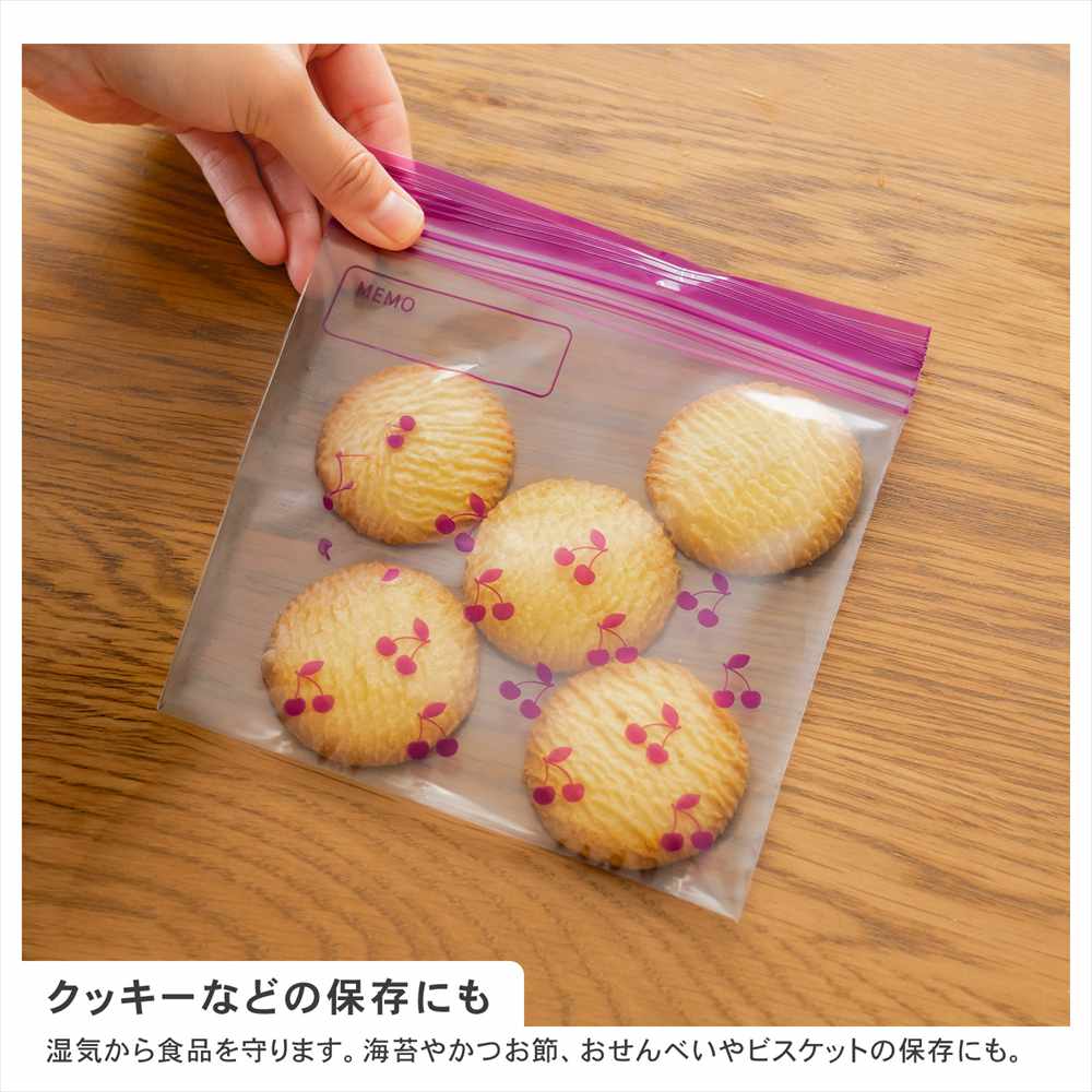 LIFELEX 抗菌ダブルジッパーバッグM厚手 50枚入 1820-007W 透明 M