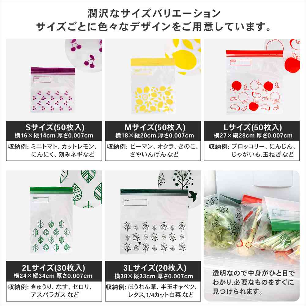 LIFELEX 抗菌ダブルジッパーバッグM厚手 50枚入 1820-007W 透明 M