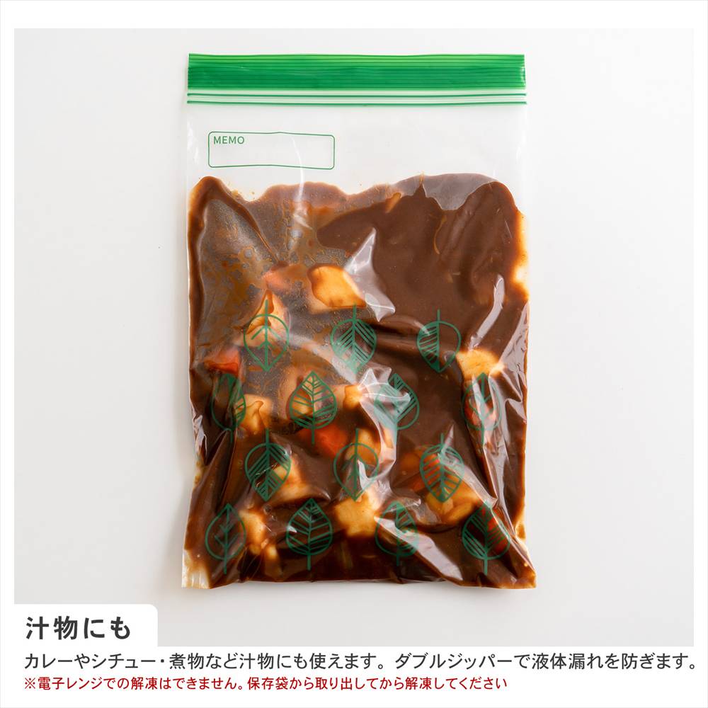 LIFELEX 抗菌ダブルジッパーバッグL厚手 50枚入 2728-007W 透明 ×12個セット L　×12個セット