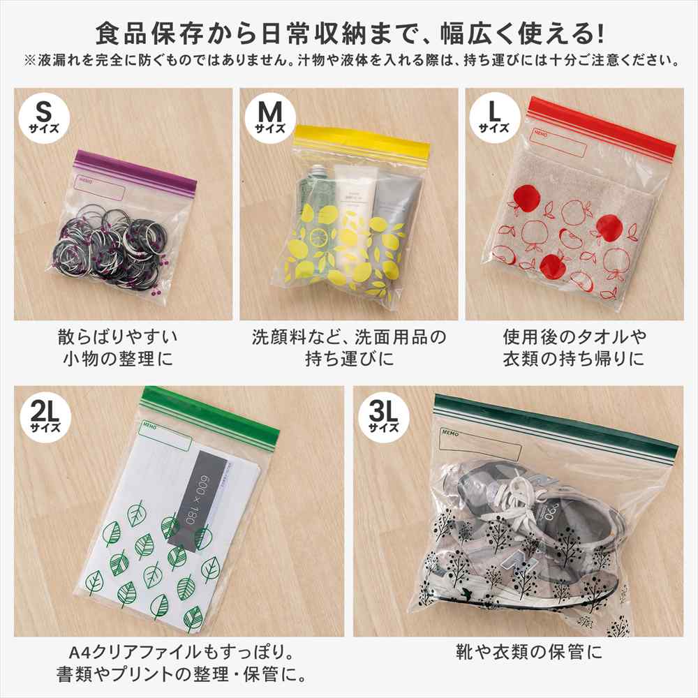 LIFELEX 抗菌ダブルジッパーバッグL厚手 50枚入 2728-007W 透明 ×12個セット L　×12個セット