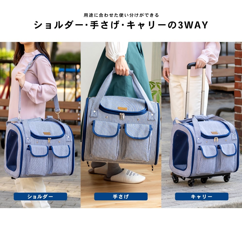 LIFELEX ３ＷＡＹトローリー ＫＴＳ１２－７６４０ ネイビー／グレー: ペット|ホームセンターコーナンの通販サイト