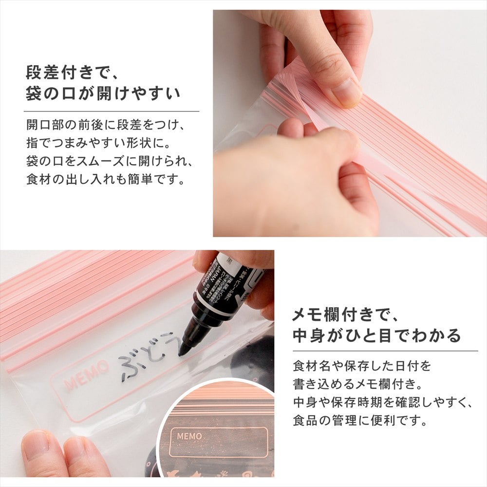 LIFELEX　抗菌マチ有りダブルジッパーバッグＭ厚手　30枚入　2015－06－007Ｗ　透明　×12個セット M　×12個セット