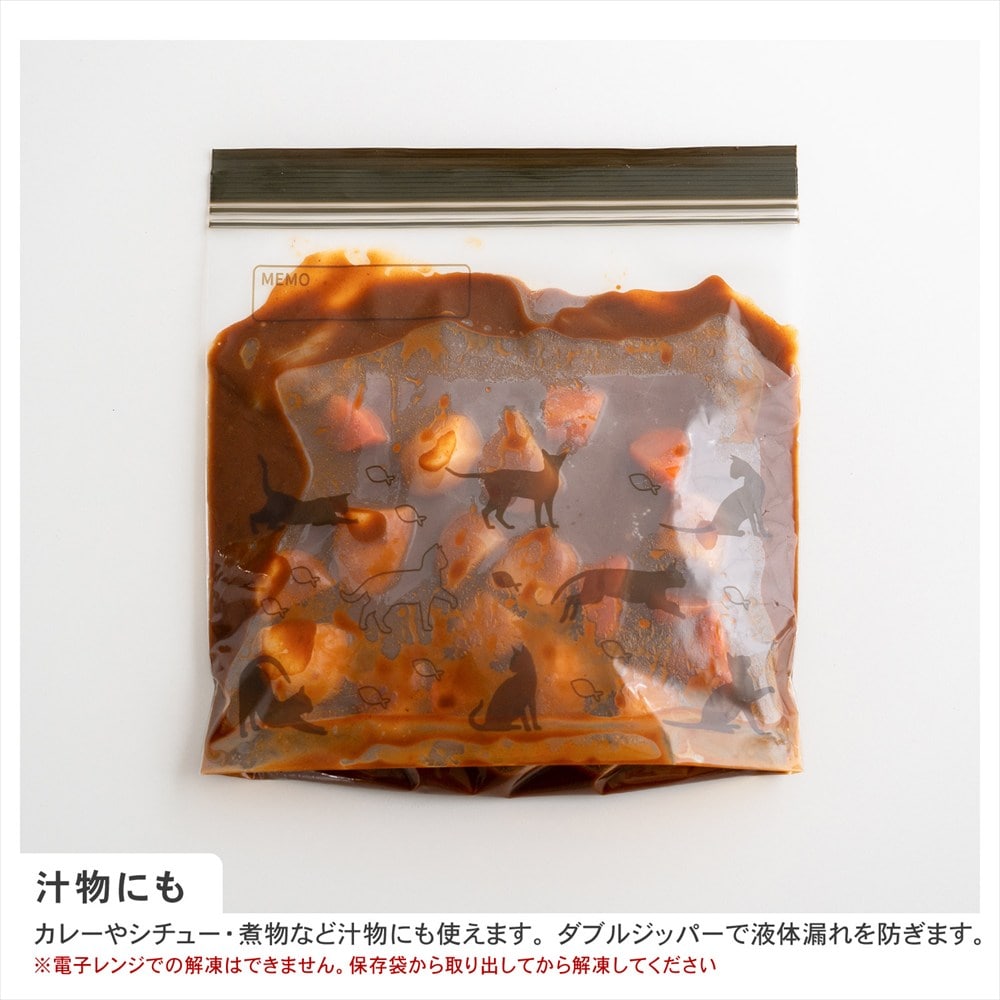 LIFELEX　抗菌マチ有りダブルジッパーバッグＬ厚手　30枚入　2724－08－007Ｗ　透明　×12個セット L　×12個セット