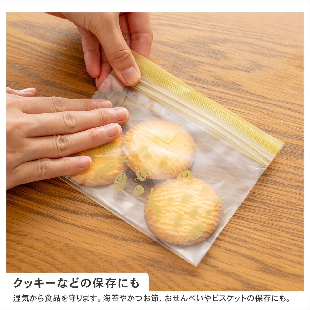 LIFELEX　抗菌マチ有りダブルジッパーバッグ2Ｌ厚手　20枚入　2434－010－007Ｗ　透明　×12個セット 2L　×12個セット