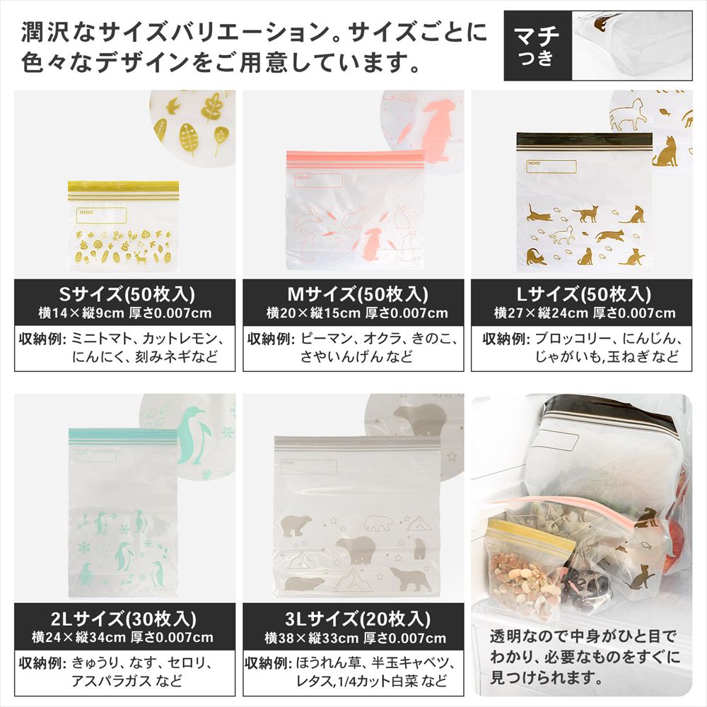 LIFELEX　抗菌マチ有りダブルジッパーバッグ2Ｌ厚手　20枚入　2434－010－007Ｗ　透明　×12個セット 2L　×12個セット