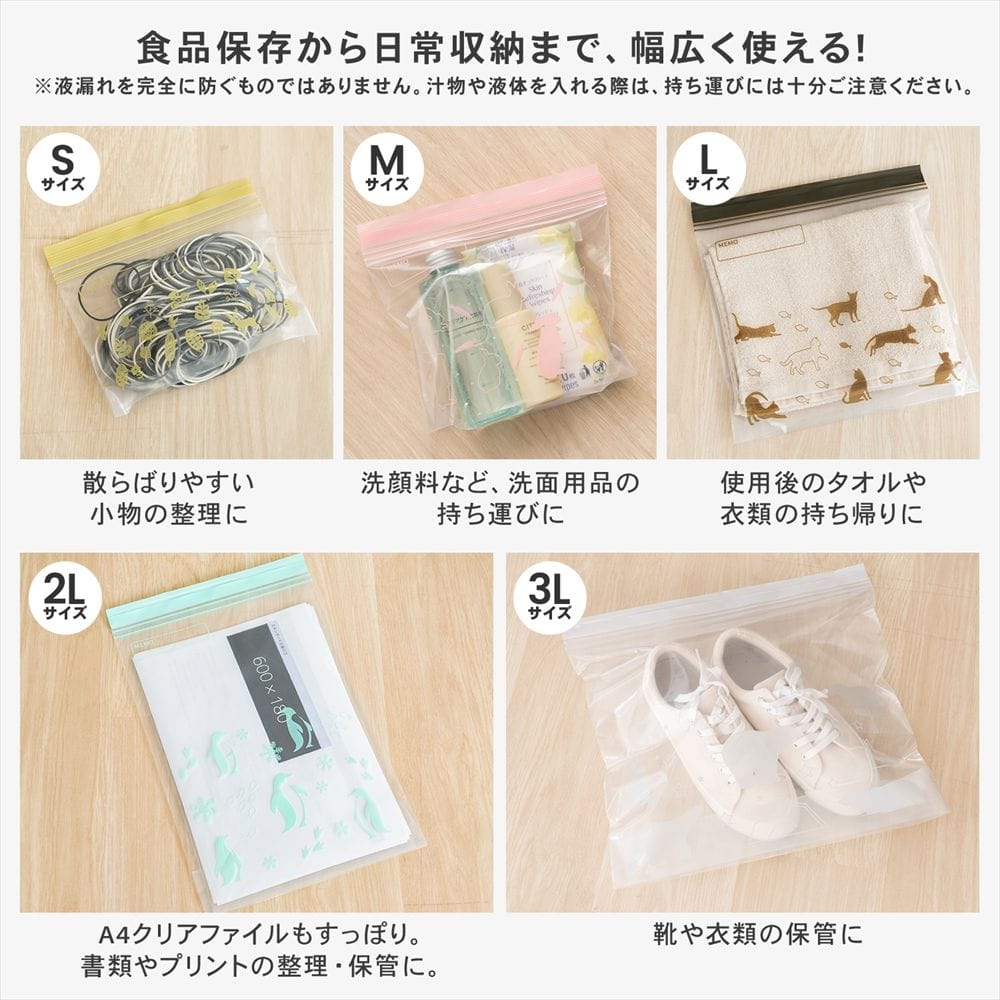 LIFELEX　抗菌マチ有りダブルジッパーバッグ2Ｌ厚手　20枚入　2434－010－007Ｗ　透明　×12個セット 2L　×12個セット