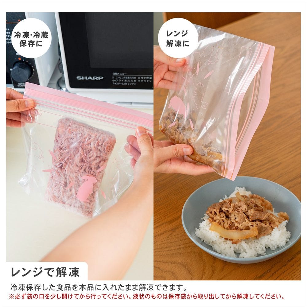 LIFELEX　抗菌マチ有りダブルジッパーバッグ3Ｌ厚手　20枚入　3833－012－007Ｗ　透明　×12個セット 3L　×12個セット