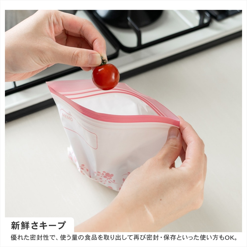 LIFELEX　抗菌カラーダブルジッパーバッグＭ厚手　50枚入　1820－007ＮＣＷ　白　×12個セット M　×12個セット