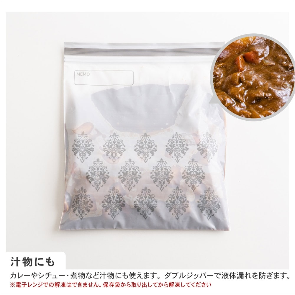 LIFELEX　抗菌カラーダブルジッパーバッグＬ厚手　50枚入　2728－007ＮＣＷ　白　×12個セット L　×12個セット