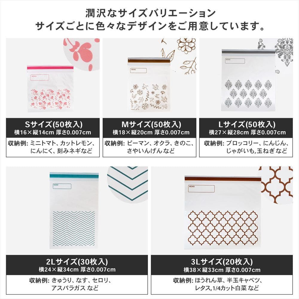 LIFELEX　抗菌カラーダブルジッパーバッグＬ厚手　50枚入　2728－007ＮＣＷ　白　×12個セット L　×12個セット