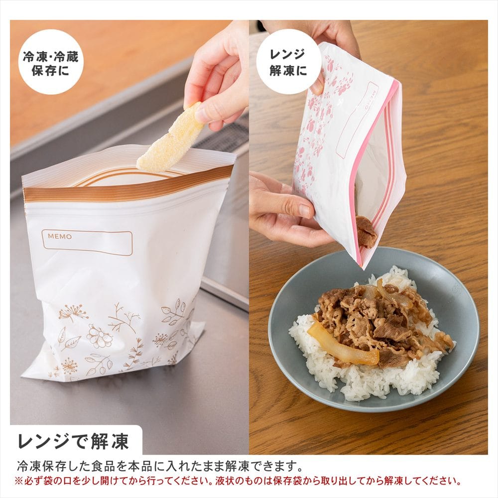 LIFELEX　抗菌カラーダブルジッパーバッグ3Ｌ厚手　20枚入　3833－007ＮＣＷ　白　×12個セット 3L　×12個セット