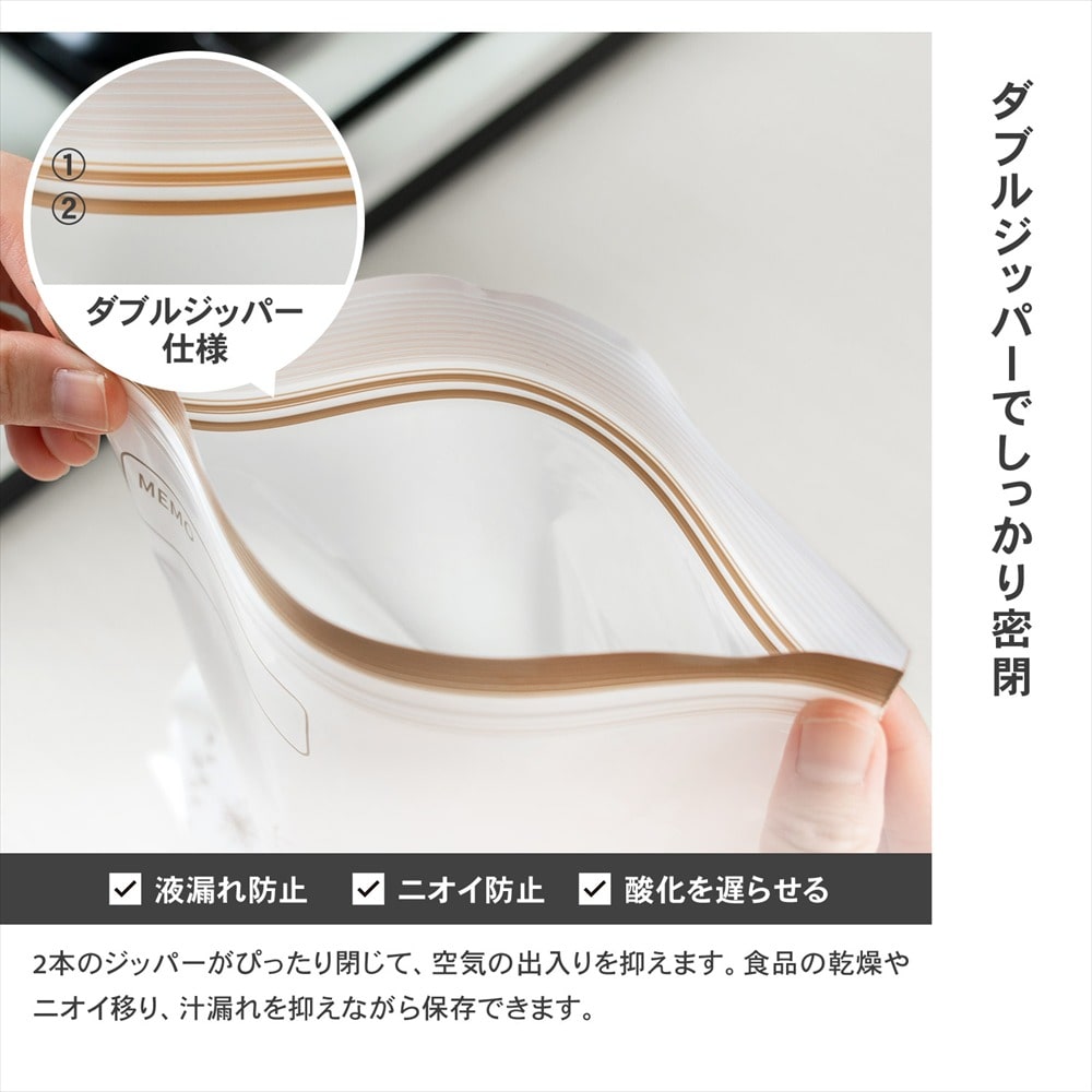 LIFELEX　抗菌カラーダブルジッパーバッグ3Ｌ厚手　20枚入　3833－007ＮＣＷ　白　×12個セット 3L　×12個セット