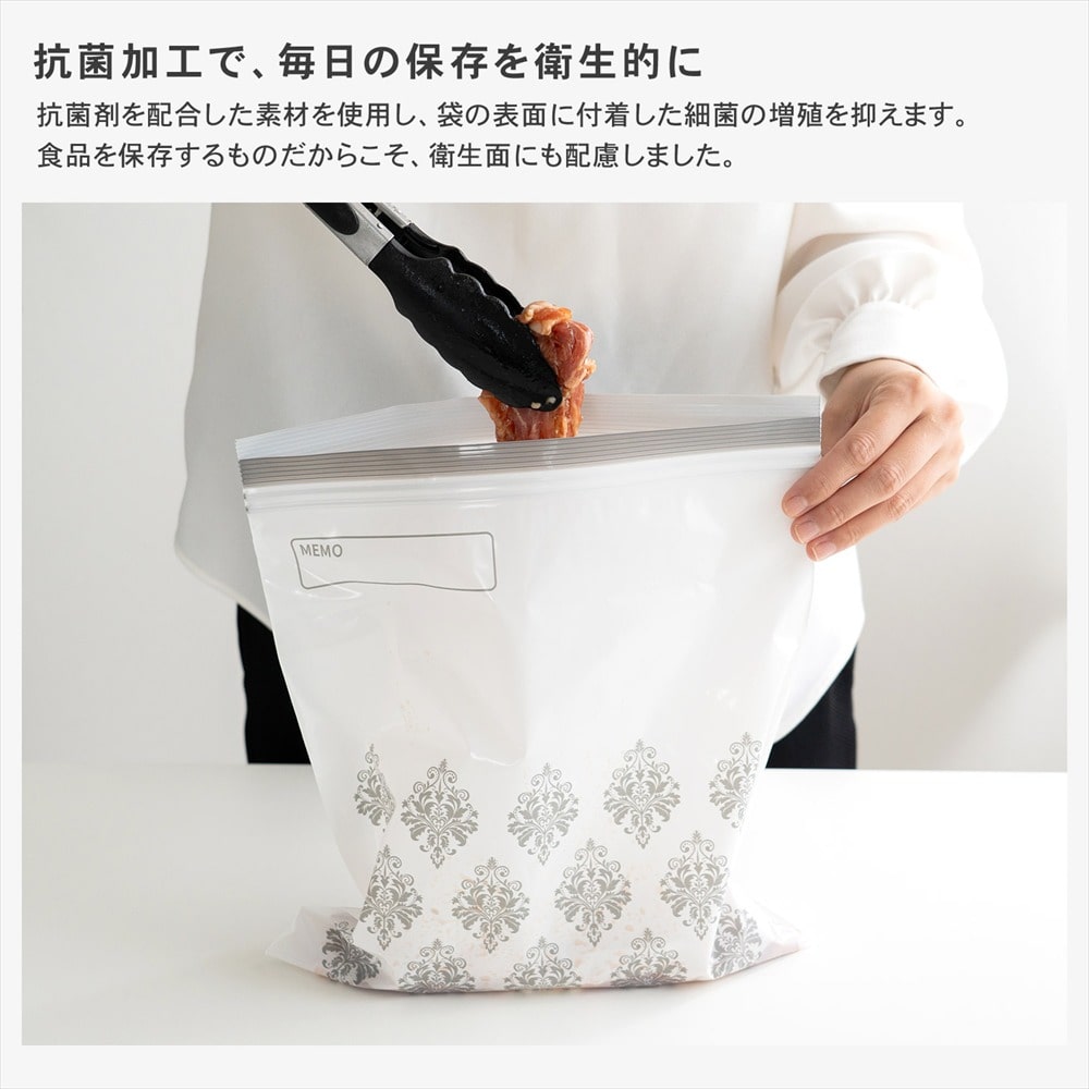 LIFELEX　抗菌カラーダブルジッパーバッグ3Ｌ厚手　20枚入　3833－007ＮＣＷ　白　×12個セット 3L　×12個セット