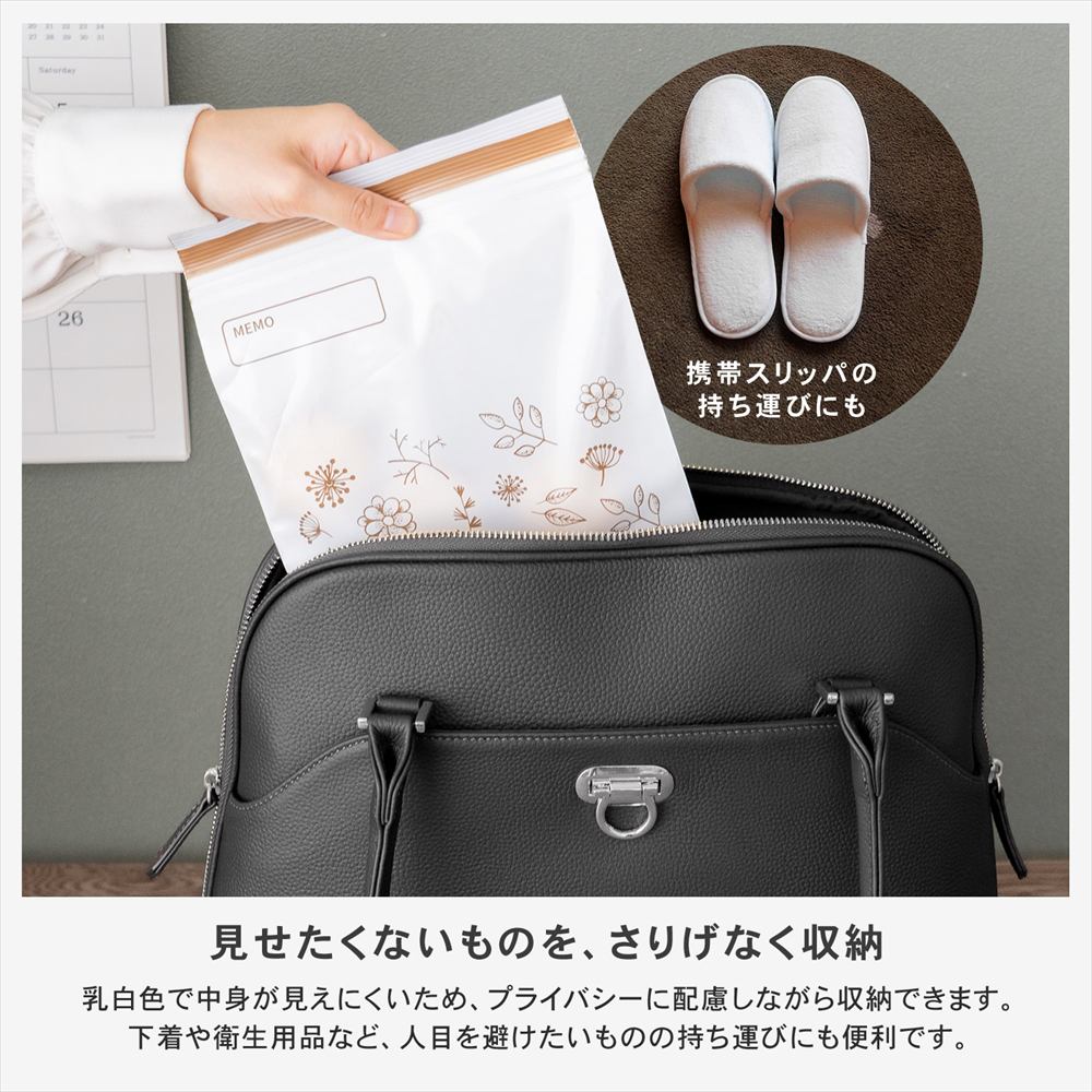 LIFELEX　抗菌カラーダブルジッパーバッグ3Ｌ厚手　20枚入　3833－007ＮＣＷ　白　×12個セット 3L　×12個セット