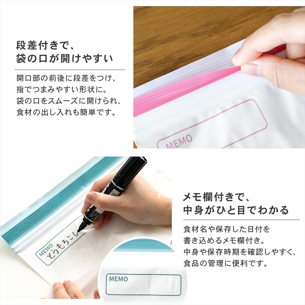 LIFELEX　抗菌カラーダブルジッパーバッグ3Ｌ厚手　20枚入　3833－007ＮＣＷ　白　×12個セット 3L　×12個セット