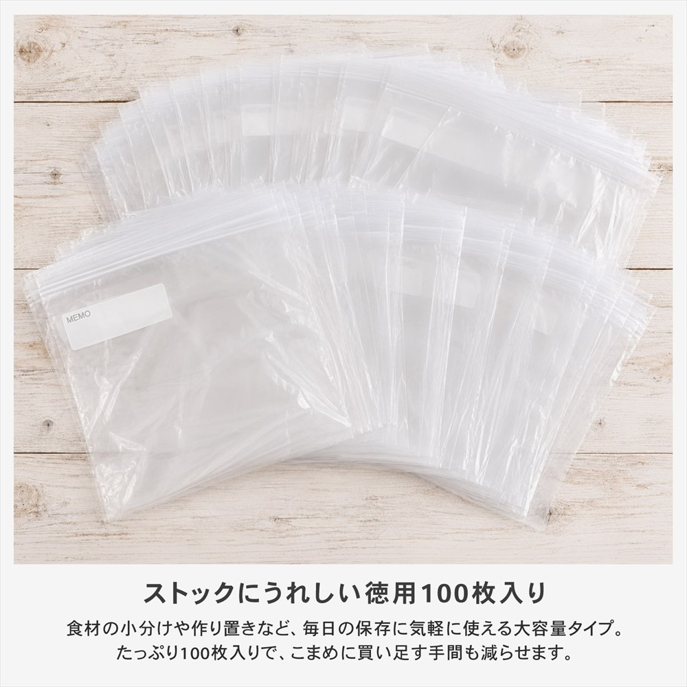 LIFELEX　徳用ダブルジッパーバッグＭ　100枚入　1820－0055Ｗ　透明　×12個セット