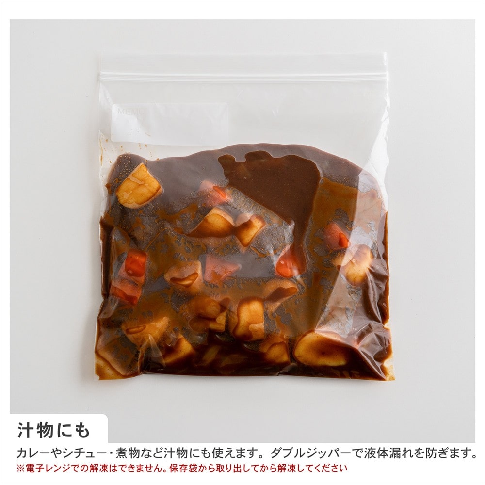 LIFELEX　徳用ダブルジッパーバッグＭ　100枚入　1820－0055Ｗ　透明　×12個セット