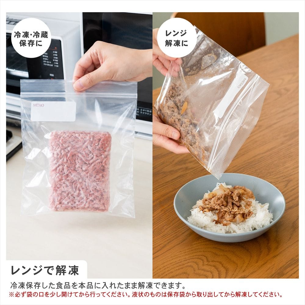 LIFELEX　徳用ダブルジッパーバッグＬ　100枚入　2728－0055Ｗ　透明　×12個セット