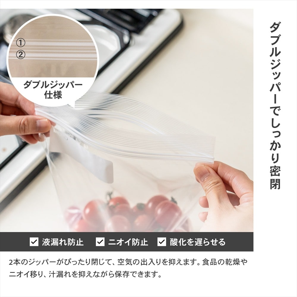 LIFELEX　徳用ダブルジッパーバッグＬ　100枚入　2728－0055Ｗ　透明　×12個セット