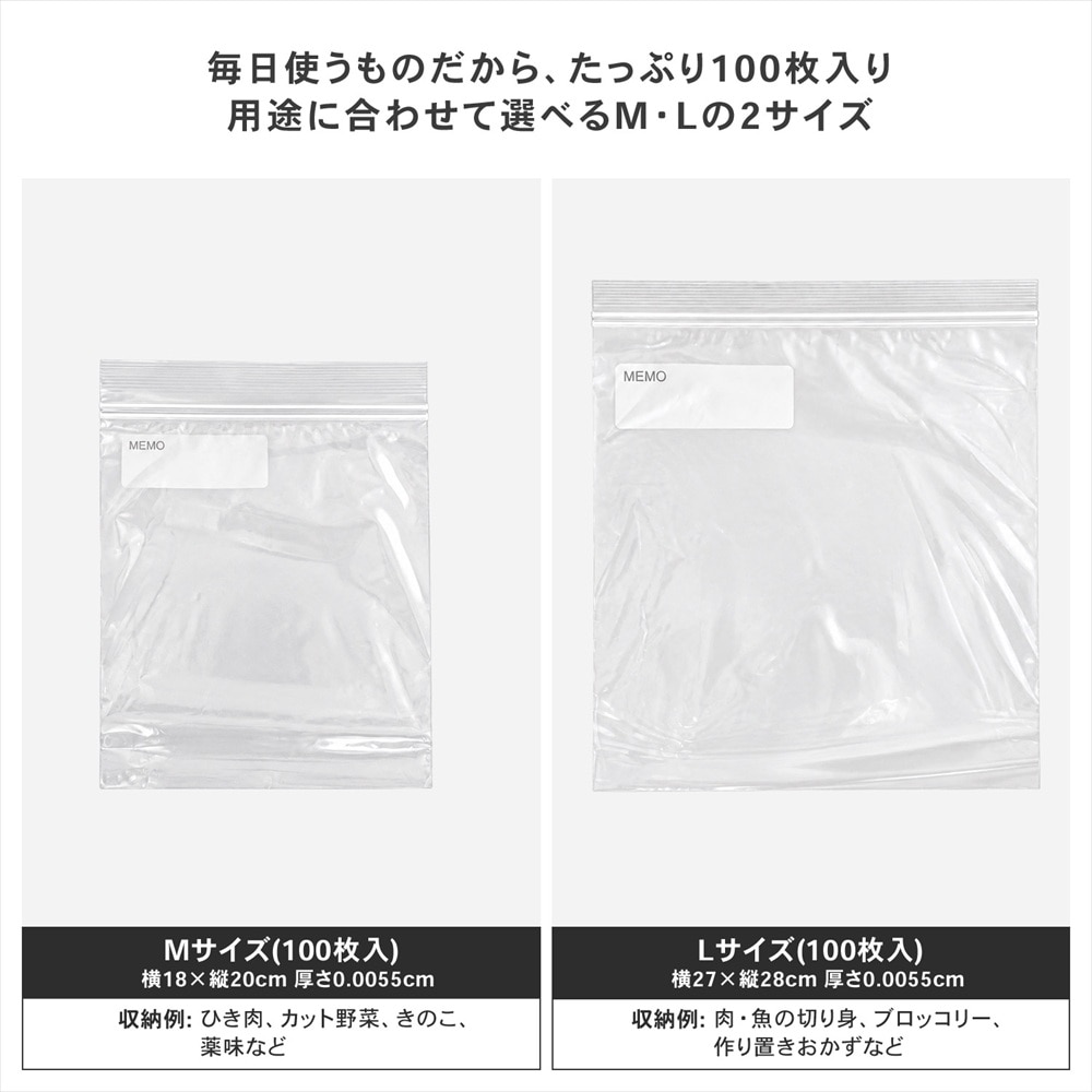LIFELEX　徳用ダブルジッパーバッグＬ　100枚入　2728－0055Ｗ　透明　×12個セット