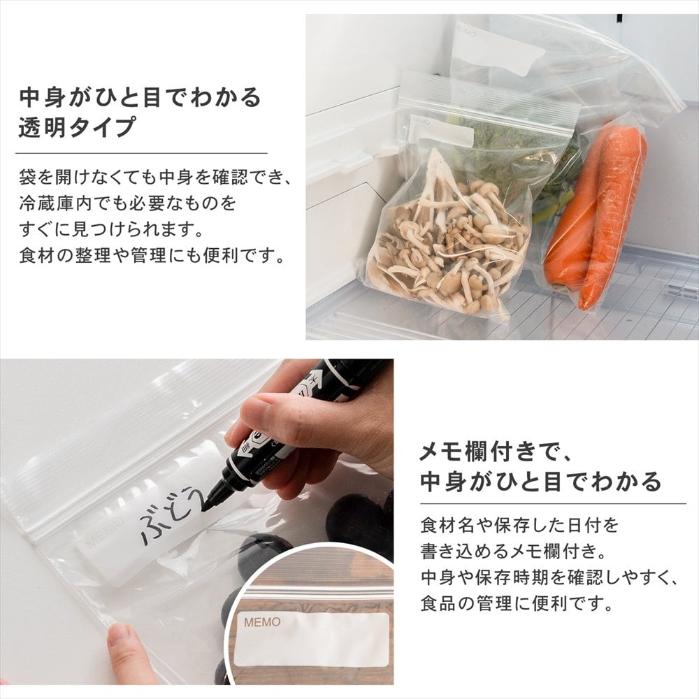 LIFELEX　徳用ダブルジッパーバッグＬ　100枚入　2728－0055Ｗ　透明　×12個セット