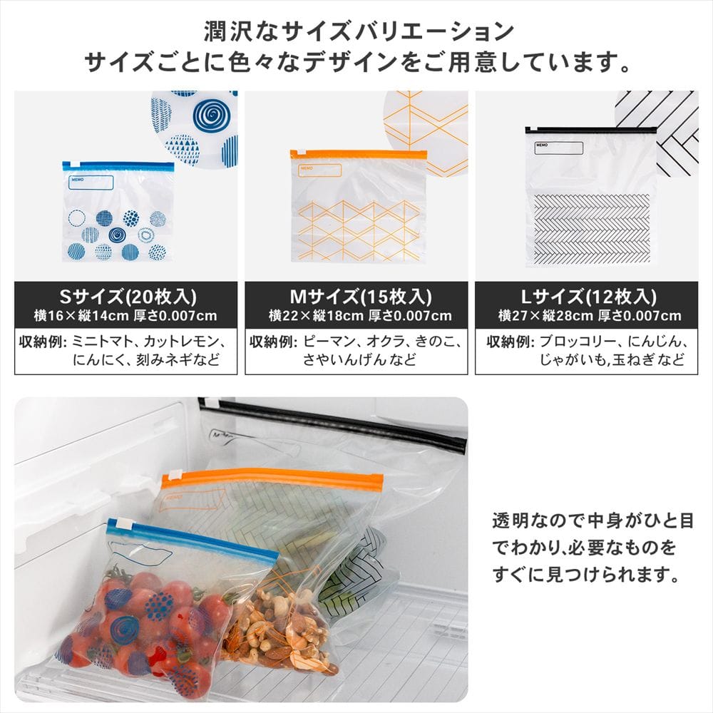 LIFELEX　抗菌スライダーバッグＭ厚手　15枚入　2218－007ＳＬ　透明　×12個セット M　×12個セット