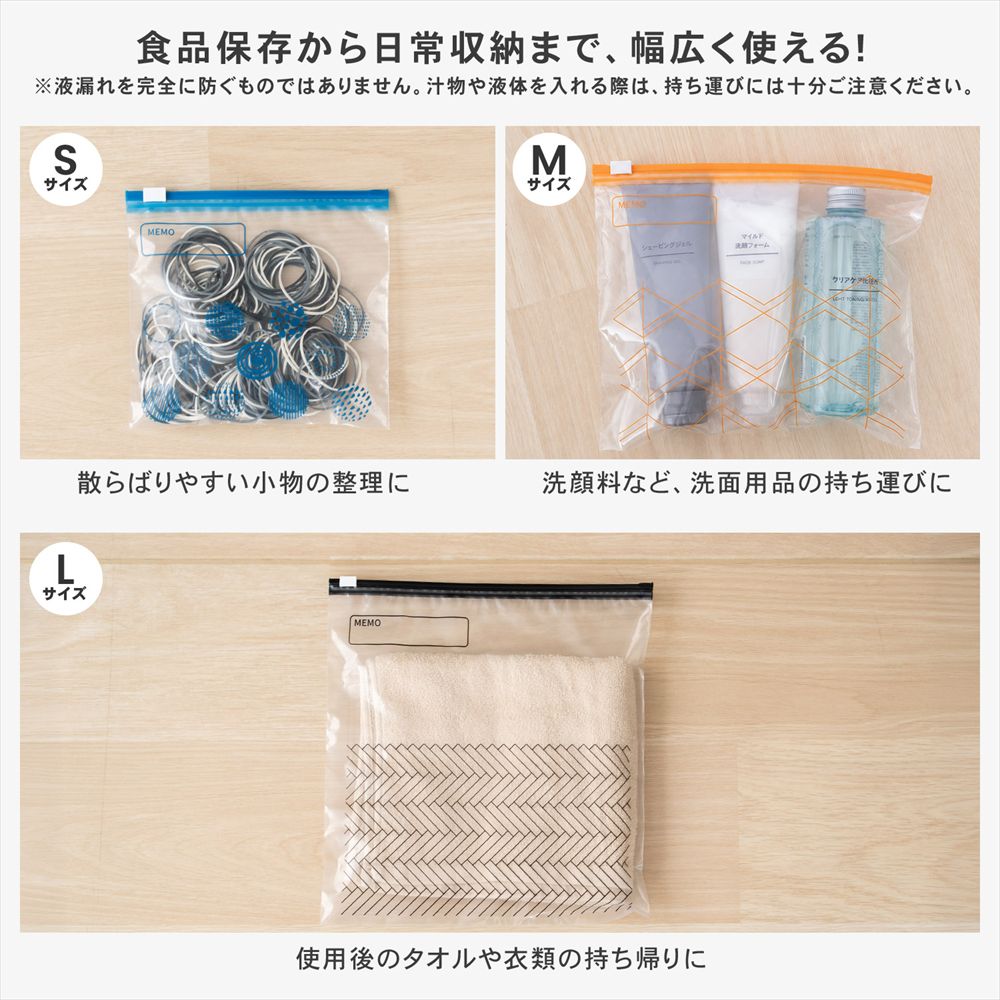 LIFELEX　抗菌スライダーバッグＬ厚手　12枚入　2728－007ＳＬ　透明　×12個セット L　×12個セット