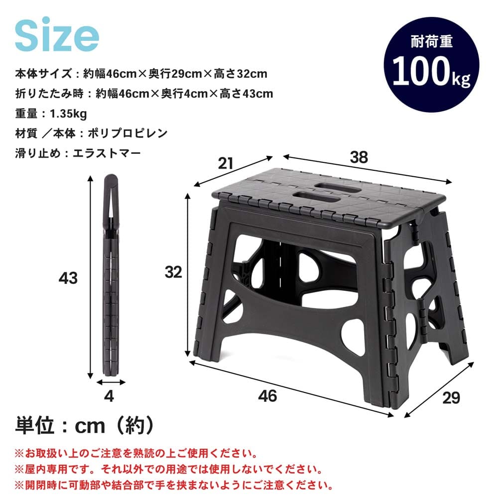 LIFELEX ＰＣ踏み台３２ワイド ブラウン 32ワイドブラウン