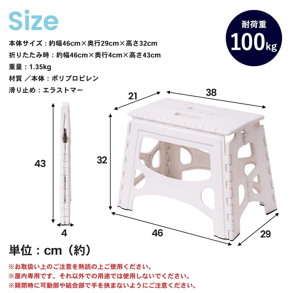 LIFELEX ＰＣ踏み台３２ワイド ホワイト 32ワイドホワイト