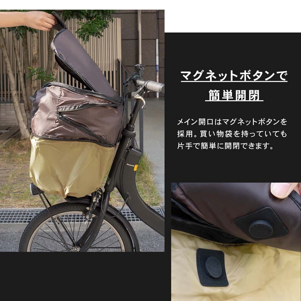 SOUTHERNPORT 片手で開くカゴカバー　フロント用　２段　ブラウン／ベージュ フロント用　２段　ブラウン／ベージュ