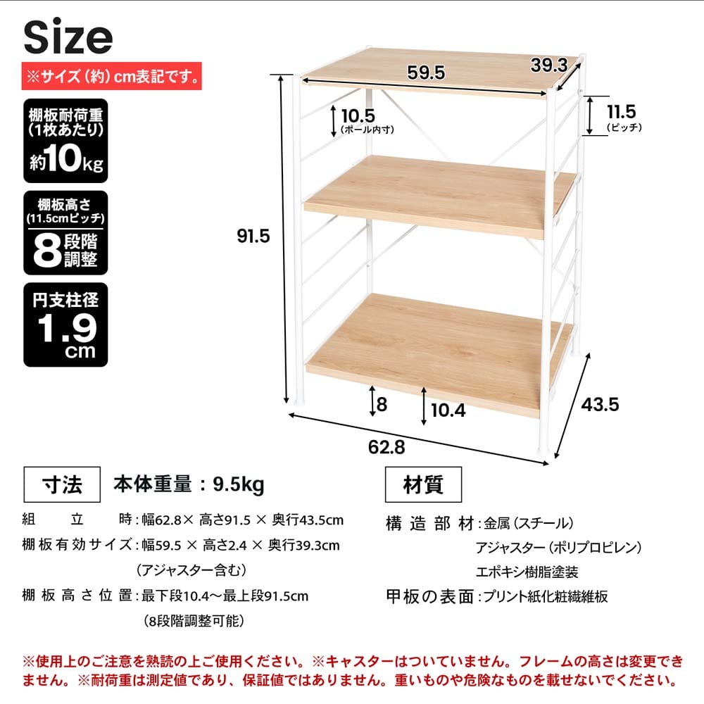 LIFELEX 可動棚ラック ３段 メガーラ６０ ホワイト／ナチュラル(３段 ホワイト／ナチュラル): インテリア・家具・収納用品 |ホームセンターコーナンの通販サイト