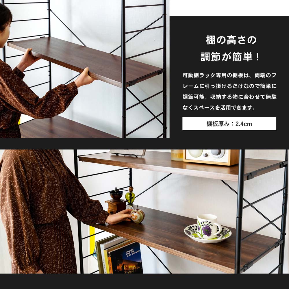 コーナン オリジナル LIFELEX 可動棚ラック90 5段 ブラック／ブラウン 9045－180(幅90 5段) 収納・家具 ホーム