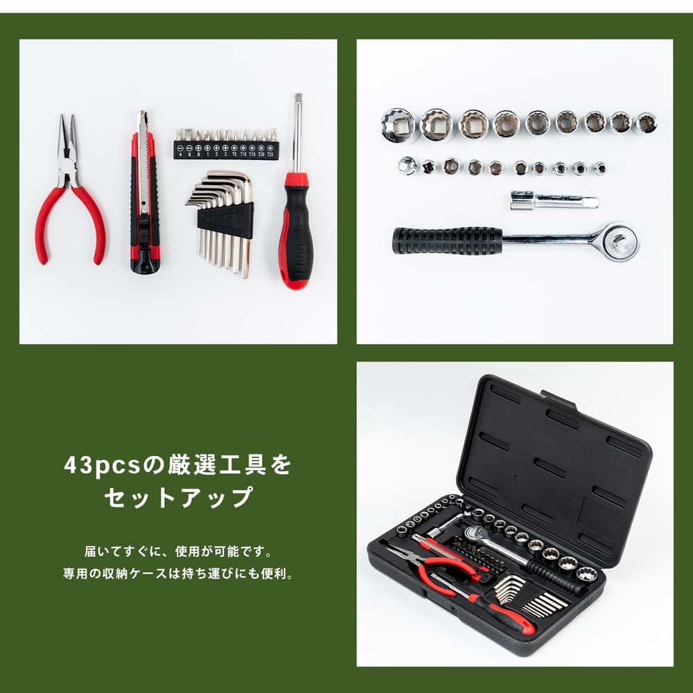 ソケットレンチセット ４３ＰＣＳ ＬＦＸ２０－２７０: 工具|ホームセンターコーナンの通販サイト