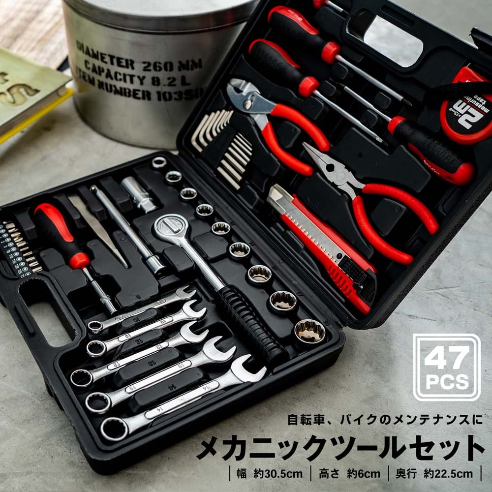 新着商品 工具箱 工具セット