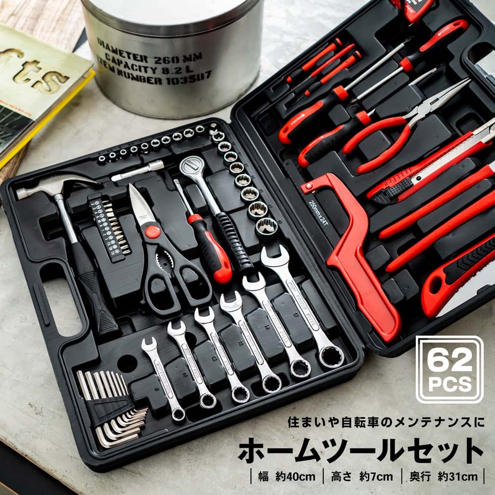 工具 85点 セット 整備 ツール 工具箱 修理 車 バイク DIY メンテ