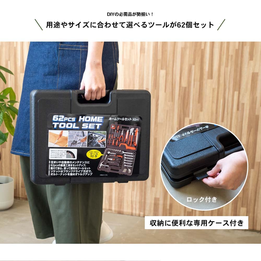 無料サンプルOK 85pcs ツールセット ガレージツール 整備工具セット 車 DIY 1240