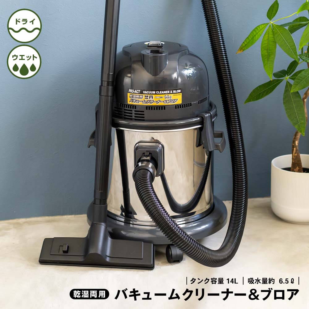 特売 工具屋さん 店 三立機器 乾湿両用そうじ機 JX-2062-BT コードレスタイプ