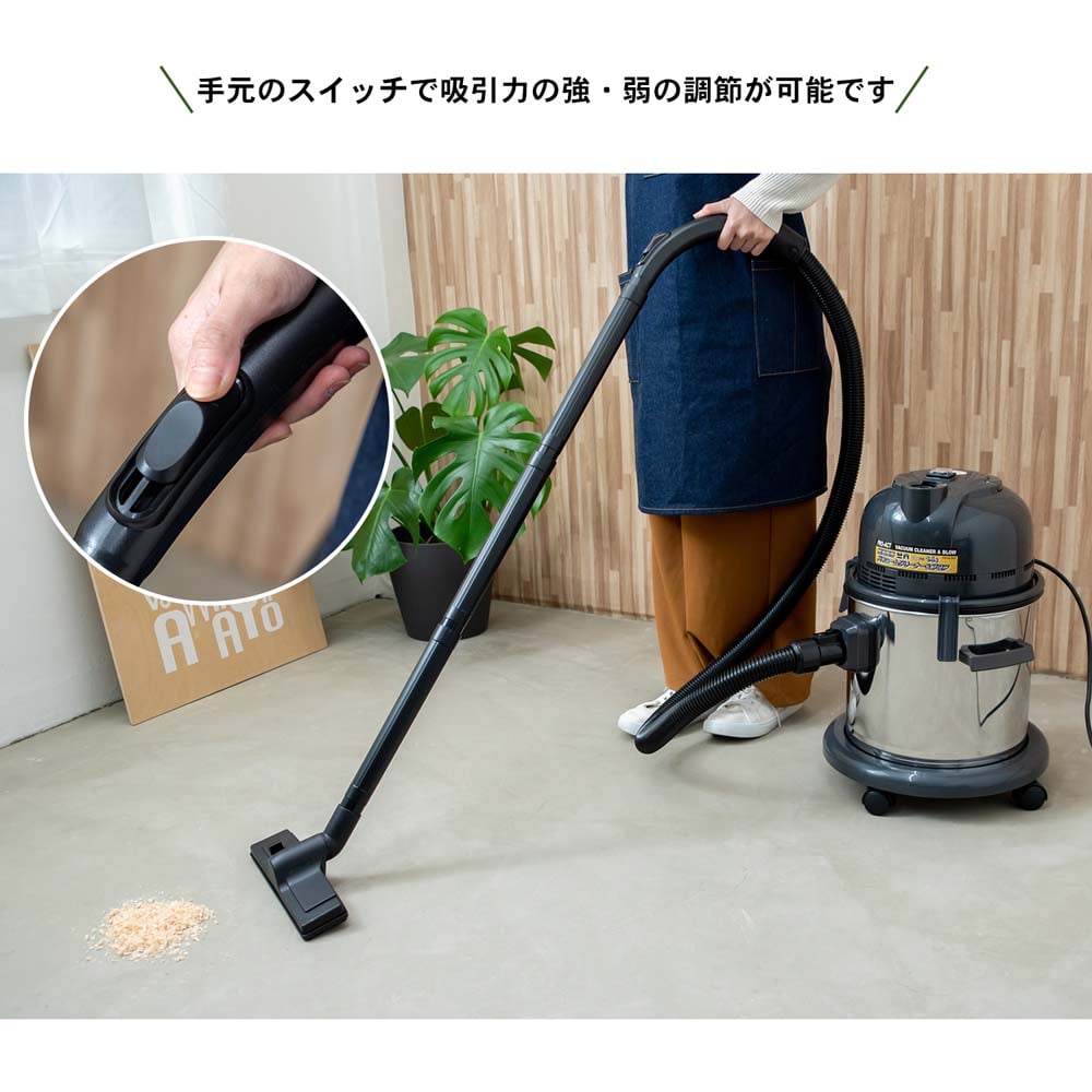 コーナン オリジナル 乾湿両用バキュームクリーナー ブロア 14l 工具 ホームセンターコーナンの通販サイト コーナン オリジナル 乾湿両用バキュームクリーナー ブロア 14l 工具 ホームセンターコーナンの通販サイト