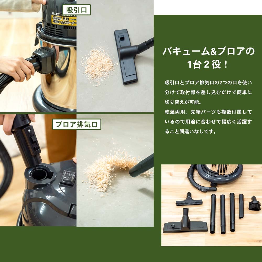 コーナン オリジナル 乾湿両用バキュームクリーナー ブロア １４ｌ 工具 ホームセンターコーナンの通販サイト