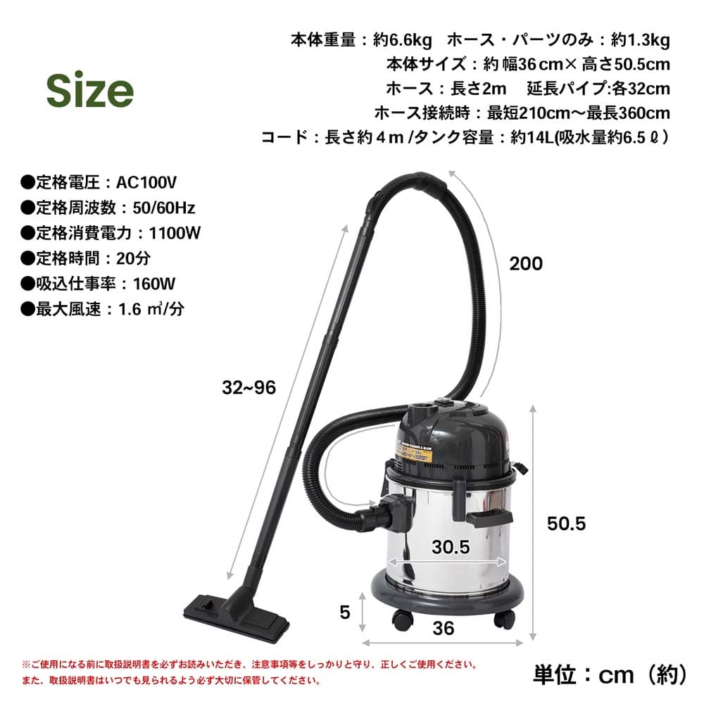 世界的に 道具屋さん 店 スイデン 乾湿両用そうじ機 SGV-110A 万能型Gクリーン掃除機