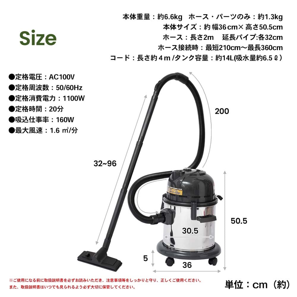 世界的に 道具屋さん 店 スイデン 乾湿両用そうじ機 SGV-110A 万能型Gクリーン掃除機 