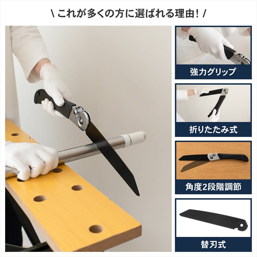 PROACT 万能廃品ノコギリ　ＰＡＡＴ－８２２ 本体