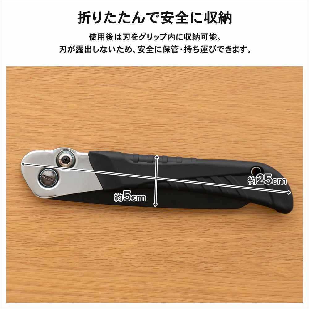 PROACT 万能廃品ノコギリ PAAT－822: 工具|ホームセンター