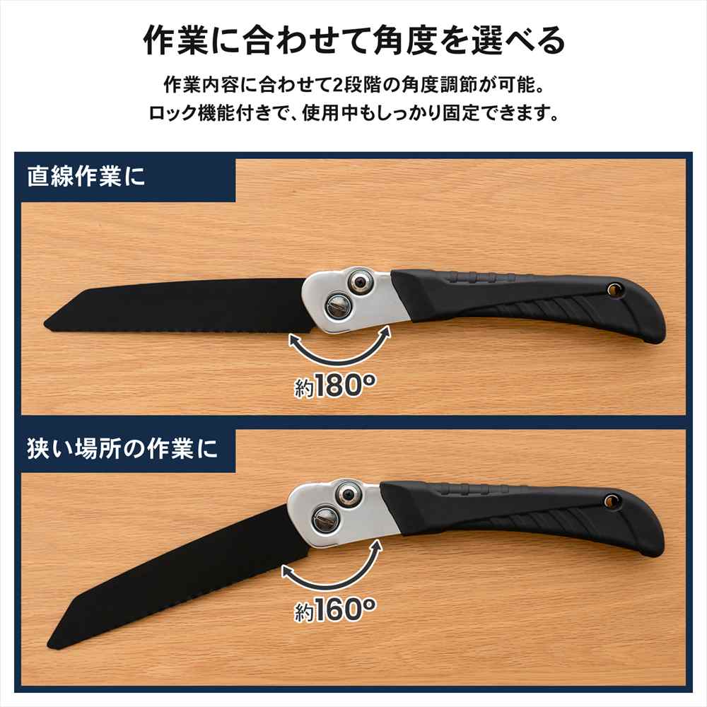 PROACT 万能廃品ノコギリ PAAT－822: 工具|ホームセンター