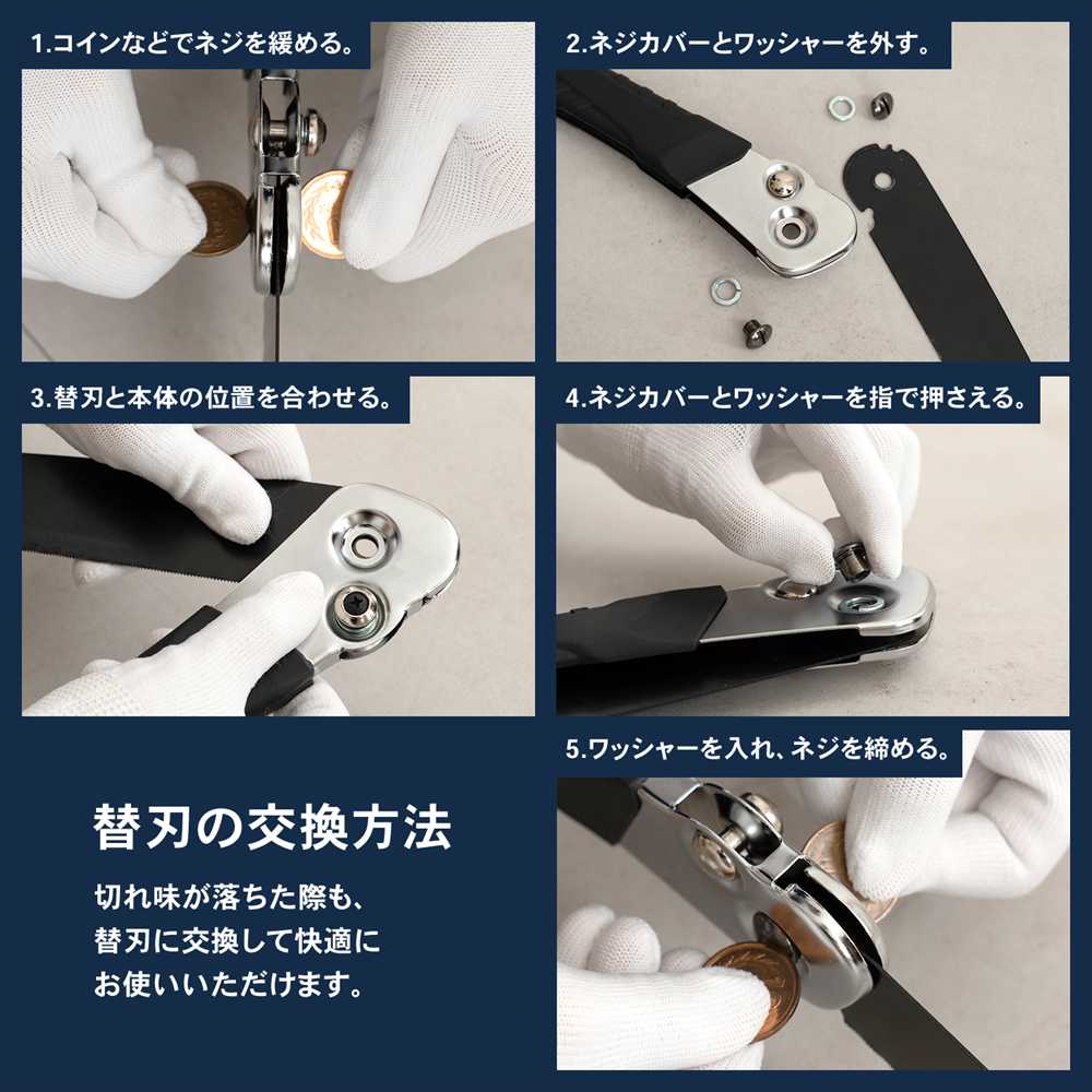 PROACT 万能廃品ノコギリ　ＰＡＡＴ－８２２ 本体
