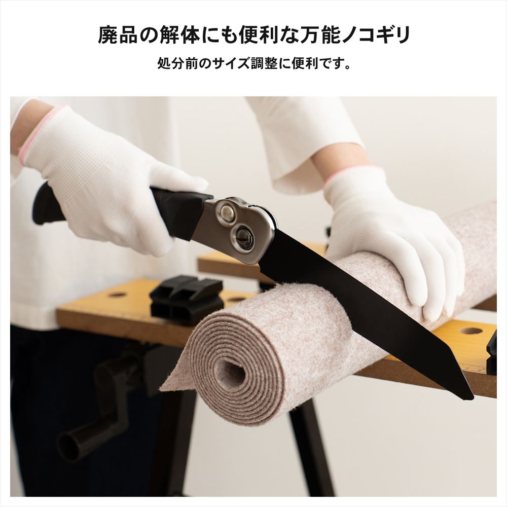 PROACT 万能廃品ノコギリ替刃　ＰＡＡＴ－８２３ 替刃