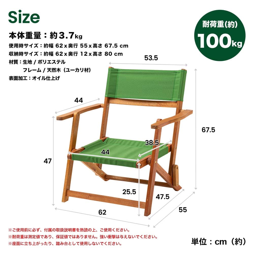 SOUTHERNPORT 折り畳み式 木製ローチェア  グリーン ローチェア