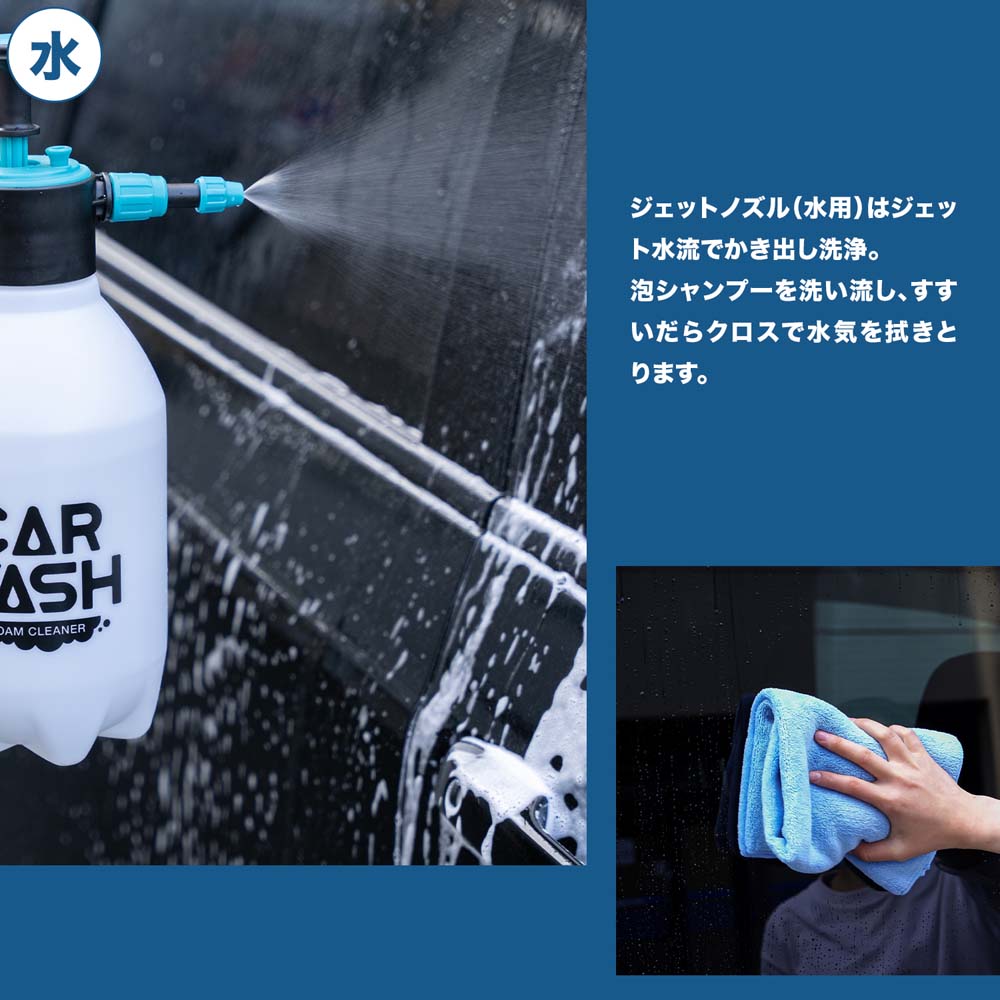 ☆☆ コーナン オリジナル LIFELEX 蓄圧式洗車クリーナー　ＫＹＫ０７−５９８８