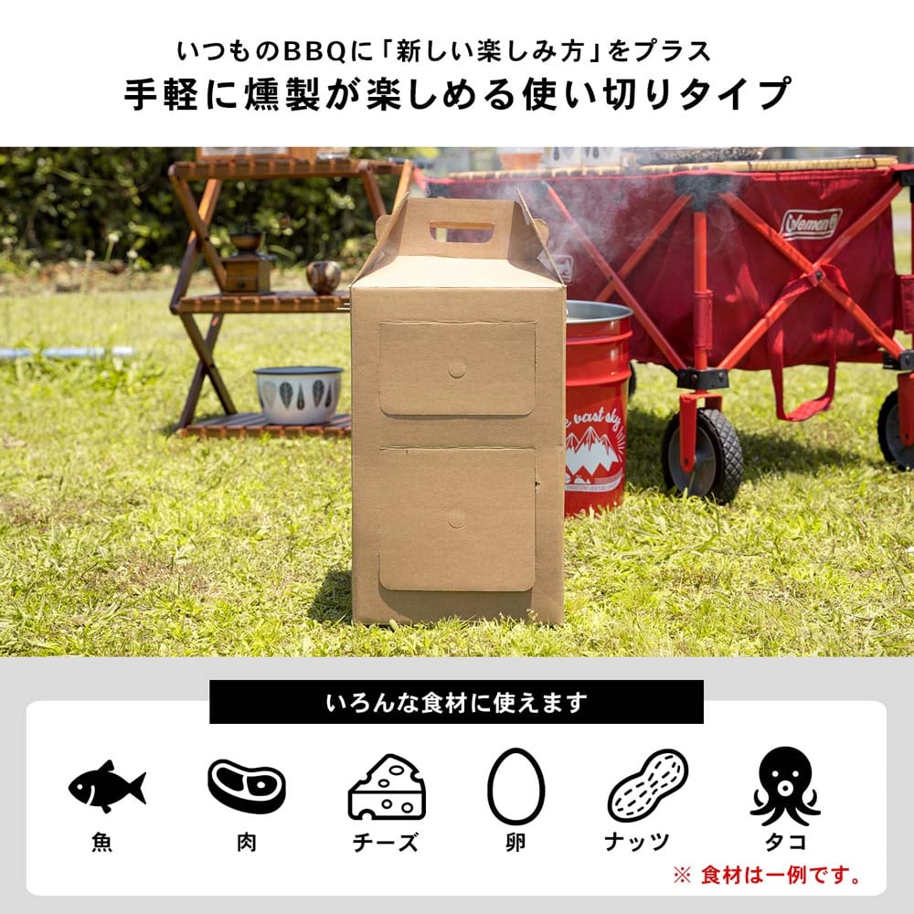 SOUTHERNPORT 使い切りスモーカー大 約幅250Ｘ奥行250Ｘ高さ500mm ※スモークウッド別売